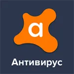 Avast - бесплатный антивирус